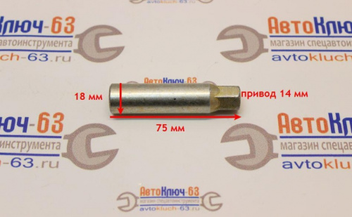 Ключ болта головки блока для а/м 2108 в интернет-магазине avtofirma63.ru 