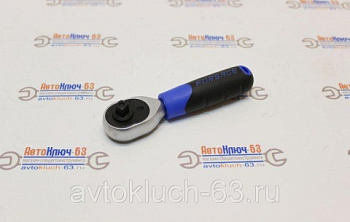 Трещотка короткая 1/4" 72 зуба Forsage от интернет-магазина avtofirma63.ru 