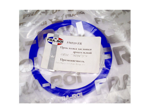 Прокладка (уплотнитель) патрубка дроссельного Ларгус (8кл.)  550519 FR  Франция двигателя для автомобилей ВАЗ