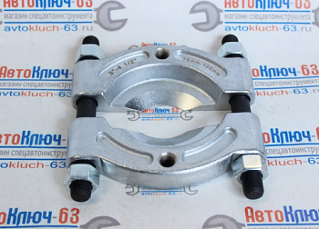 Съемник сегментный 75-105 мм Licota в интернет-магазине avtofirma63.ru 