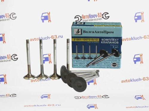 Картинка Клапаны на ВАЗ 2108-21099 1.1 л., 1.3 л. ВолгаАвтоПром в интернет-магазине avtofirma63.ru  Клапаны на ВАЗ 2108-21099 1.1 л., 1.3 л. ВолгаАвтоПром в интернет-магазине avtofirma63.ru