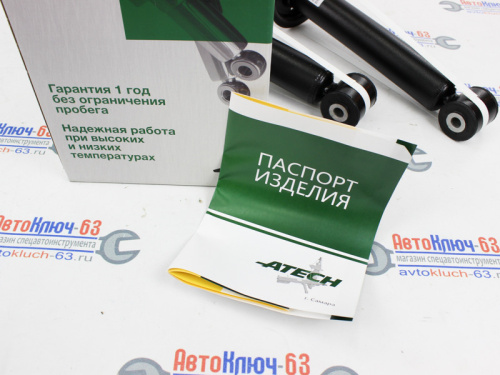 Амортизаторы масляные ВАЗ 2108-21099, ВАЗ 2113-2115 ATECH (АТЭК) задние в интернет-магазине avtofirma63.ru 