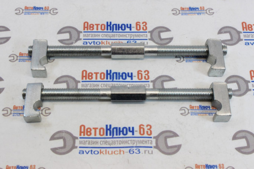 Стяжка пружин для а/м 2101-10, длина 245 мм в интернет-магазине avtofirma63.ru 