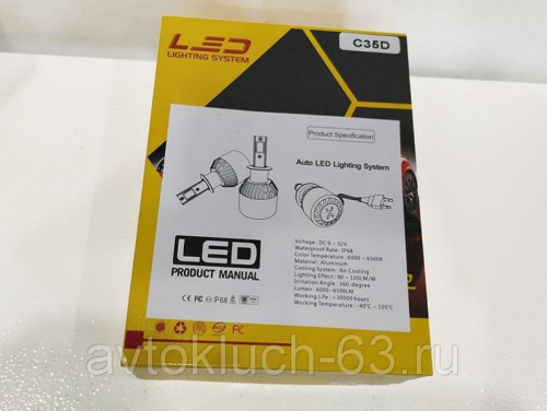 Светодиодные лампы S35D LED Headlight 6500K H4