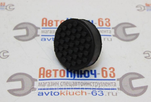 Опора резиновая для подкатного домкрата в интернет-магазине avtofirma63.ru 