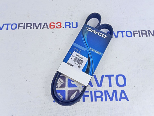 Ремень генератора с кондиционером для а/м 2110-2112, 2170-2172, DAYCO в интернет-магазине avtofirma63.ru 