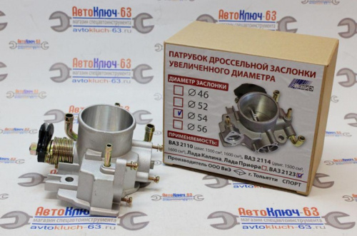 Дроссельная заслонка 54 мм для а/м 2123