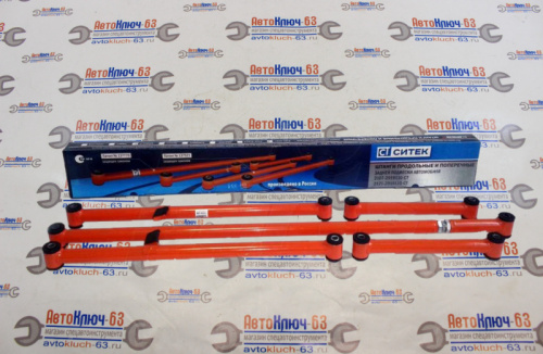 Реактивные тяги Лада Нива 4х4 с регулируемой тягой панара, втулки резина 40-40 Кросс-Р Ситек в интернет-магазине avtofirma63.ru 