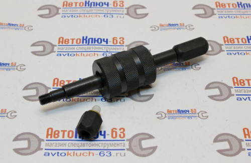 Съемник форсунок дизельного двигателя в интернет-магазине avtofirma63.ru 