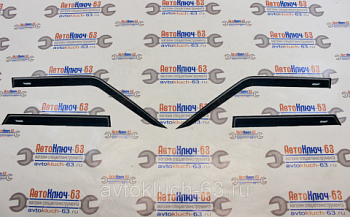 Дефлекторы (ветровики) для окон накладные скотч ВАЗ 2109-21099, 2114-2115 Azard в интернет-магазине avtofirma63.ru 