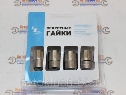 Гайки секретные М12х1,5 H-49700SP LightSport в интернет-магазине avtofirma63.ru 