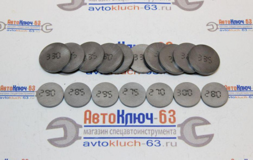 Регулировочные шайбы клапанов для а/м 2108 от 4,52 мм до 5,30 мм в интернет-магазине avtofirma63.ru 