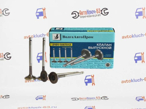 Клапаны выпускные на ВАЗ 2101-2107, Лада Нива ВолгаАвтоПром в интернет-магазине avtofirma63.ru 
