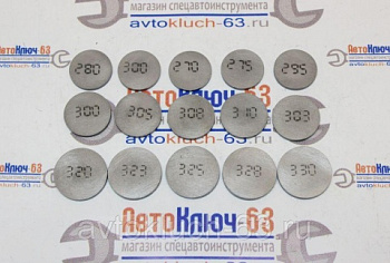 Регулировочные шайбы клапанов на иномарки 25 и 25,5 мм в интернет-магазине avtofirma63.ru 