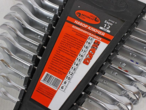Набор комбинированных ключей 12 шт  АвтоDело в интернет-магазине avtofirma63.ru 