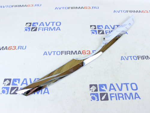 Молдинг решетки радиатора хромированный на Лада Ларгус в интернет-магазине avtofirma63.ru 