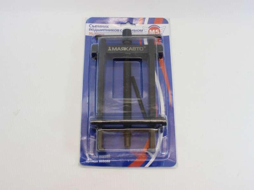 Съемник подшипников с зажимом 35-80 мм М5 в интернет-магазине avtofirma63.ru 