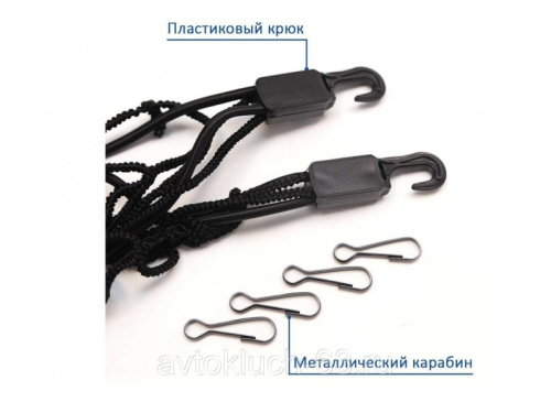 Багажная сетка напольная классическая (90-75 см) Nevod в интернет-магазине avtofirma63.ru 