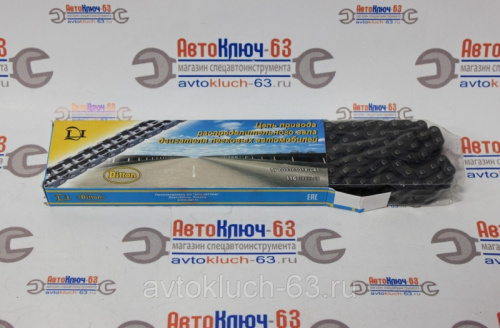 Цепь привода ГРМ ВАЗ 21010 114 звеньев DITTON в интернет-магазине avtofirma63.ru 