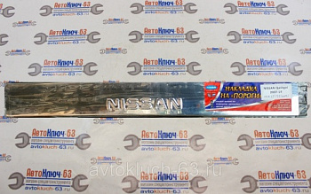 Накладки на пороги Nissan Qashqai хром с гравировкой, Ладья от интернет-магазина avtofirma63.ru 