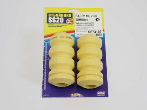 Отбойники передней стойки SS20 Комфорт ВАЗ 2110-2112 в интернет-магазине avtofirma63.ru 