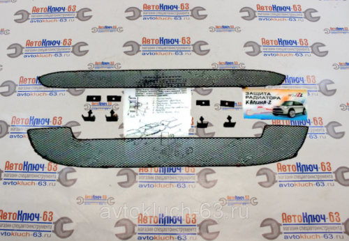 Защитная решетка в бампер на Лада Калина 2 в интернет-магазине avtofirma63.ru 