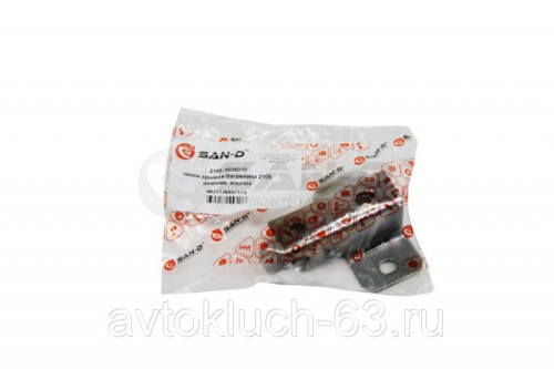 Замок крышки багажника ВАЗ 2106 от интернет-магазина avtofirma63.ru