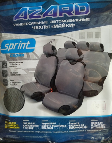 Универсальные автомобильные чехлы-майки Sprint на все сиденья, Azard