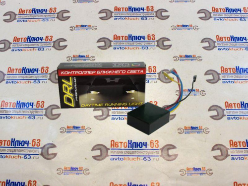 Контроллер ближнего света DRL