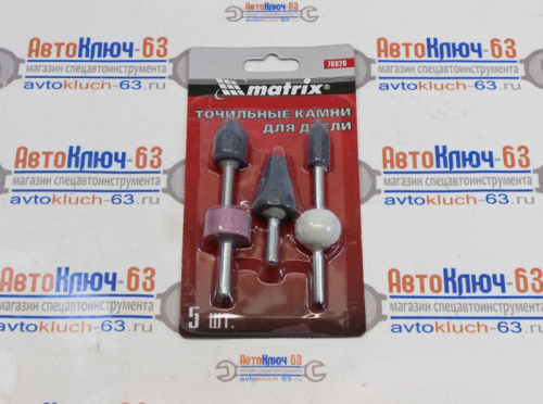 Точильные камни для дрели Matrix в интернет-магазине avtofirma63.ru 