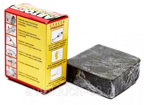 Автомобильный пластилин с преобразователем ржавчины (300гр) - Эффект в интернет-магазине avtofirma63.ru 