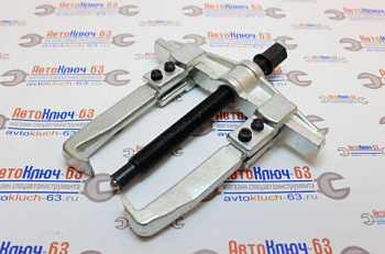 Съёмник шкива 2-лапый раздвижной 150 мм Сервис Ключ в интернет-магазине avtofirma63.ru 