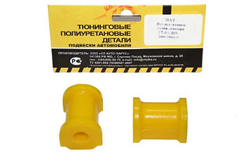Втулка штанги стабилизатора 2108-15, d=15 мм Vtulka в интернет-магазине avtofirma63.ru 