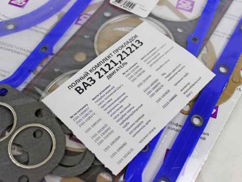 Полный комплект прокладок CS20 серия Profi для двигателя на Ваз 21213 двигателя для автомобилей ВАЗ