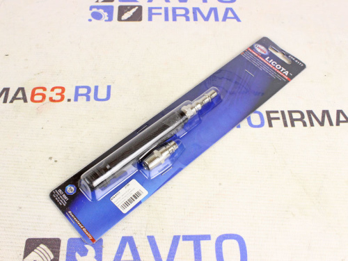 Свечной адаптер для сжатого воздуха Licota в интернет-магазине avtofirma63.ru 