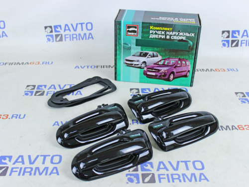 Евроручки дверей Лада Ларгус в интернет-магазине avtofirma63.ru 