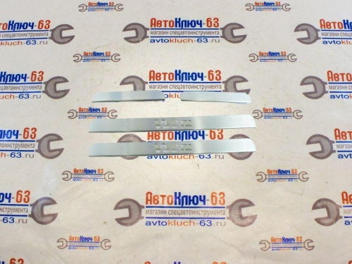 Накладки на внутренние пороги Sheriff матовые с надписью Vesta на Лада Веста в интернет-магазине avtofirma63.ru 