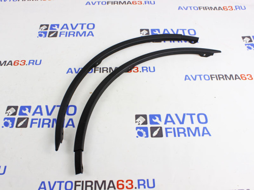 Молдинги арки переднего крыла для а/м R-90 в интернет-магазине avtofirma63.ru 