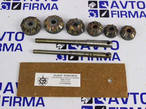 Зенковки сёдел клапанов 53 в интернет-магазине avtofirma63.ru 