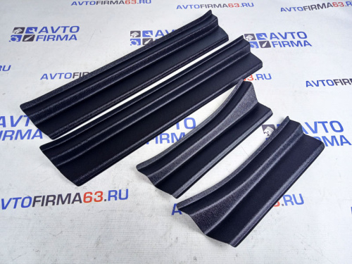 Накладки на пороги Лада Веста Тюн-Авто в интернет-магазине avtofirma63.ru 