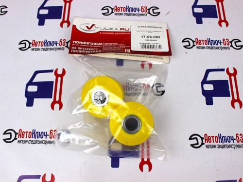 Сайлентблоки переднего шарнира желтые на ВАЗ 2108-21099, 2113-2115, Лада Калина, Приора в интернет-магазине avtofirma63.ru 