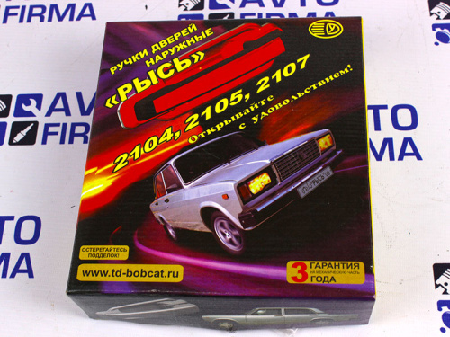 Тюнинг ВАЗ 2101, 2107