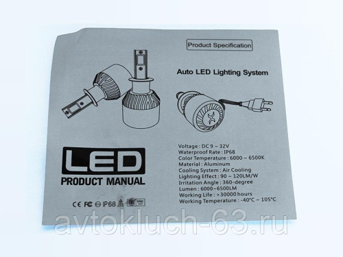 Светодиодные лампы C9WY LED трёх режимные H4