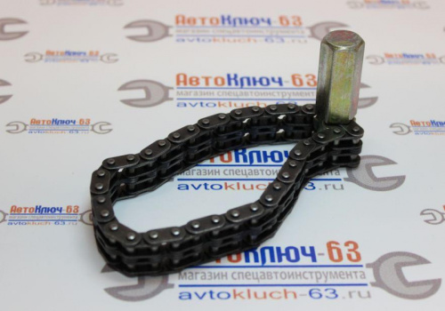 Съемник фильтра масляного цепной в интернет-магазине avtofirma63.ru 