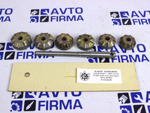 Зенковки (шарошки) для седел клапанов Д-240, Д-65, МТЗ, ЮМЗ в интернет-магазине avtofirma63.ru 