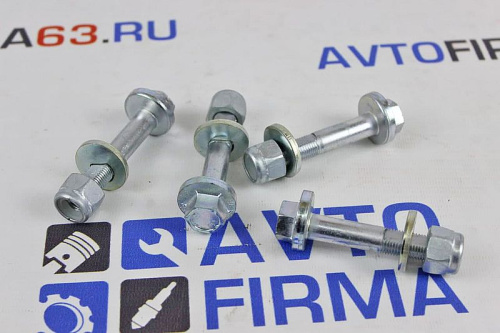 Комплект развальных болтов на Лада Гранта в интернет-магазине avtofirma63.ru 