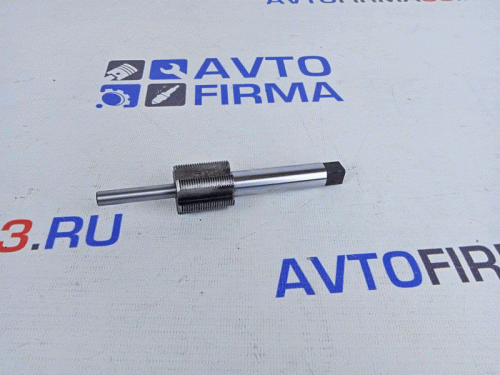 Оправка для извлечения седел выпускных клапанов для а/м 2101-2115 в интернет-магазине avtofirma63.ru 