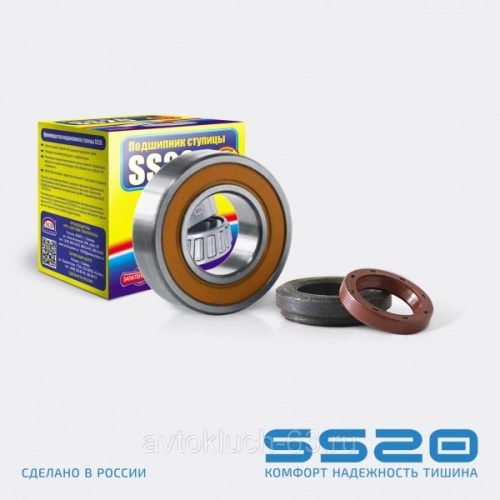 Подшипник полуоси SS20 ВАЗ 2121 ремонтный комплект от интернет-магазина avtofirma63.ru 