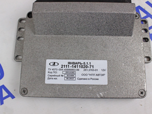 Контроллер ЭБУ Январь 5.1.1 2111-1411020-71 (Автел) на ВАЗ 8кл