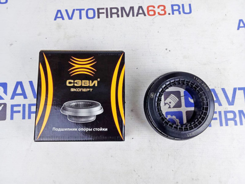 Подшипник верхней опоры стойки Sevi Expert на Лада Веста в интернет-магазине avtofirma63.ru 